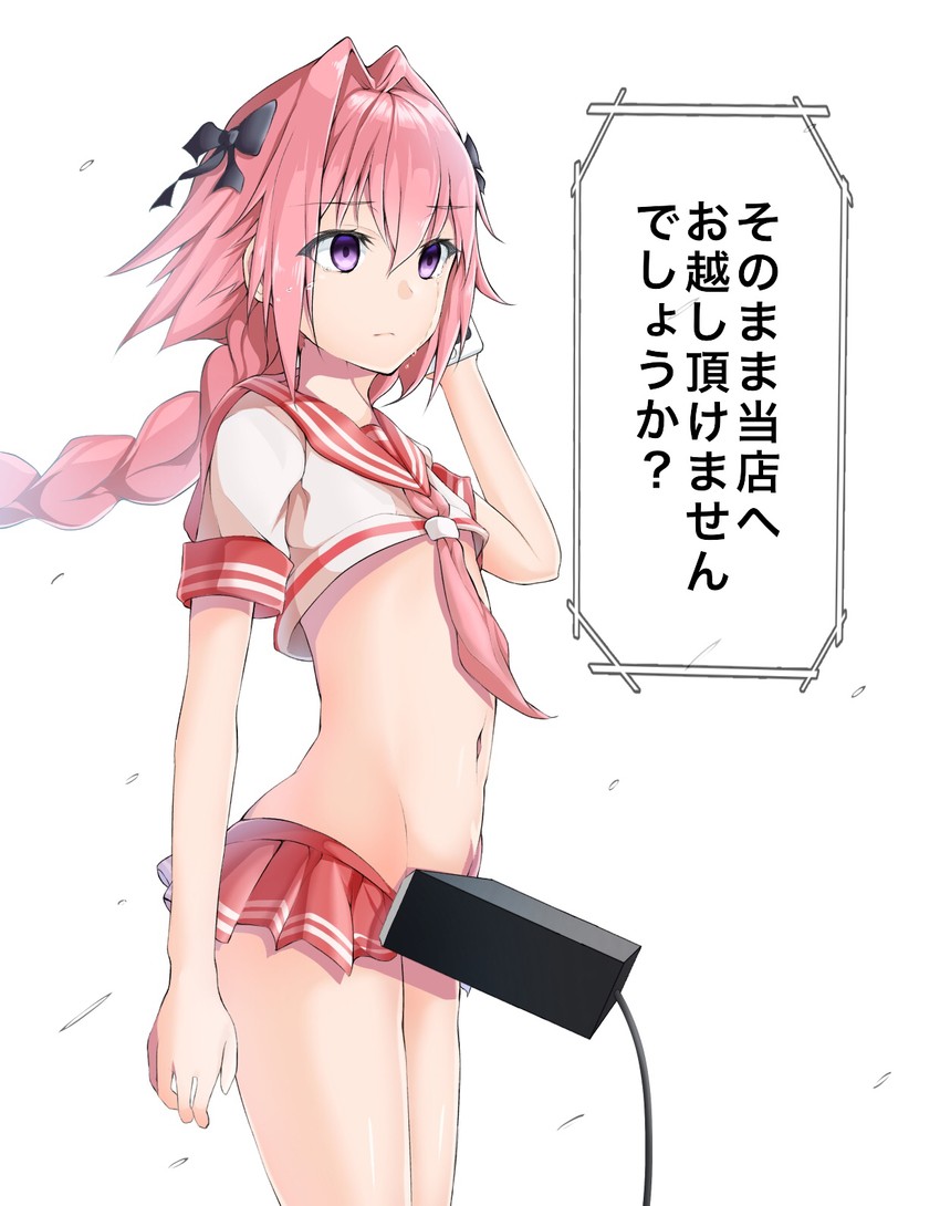 __astolfo_fate_and_2_more_drawn_by_momonoko_noko__sample-b3e885f89460c1cb5ddcbf7578e2caf2.jpg