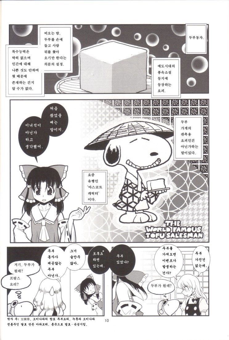 009.jpg