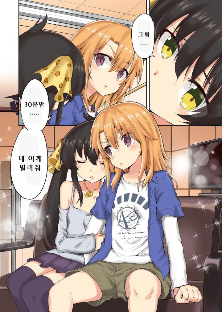 하루리사2.jpg