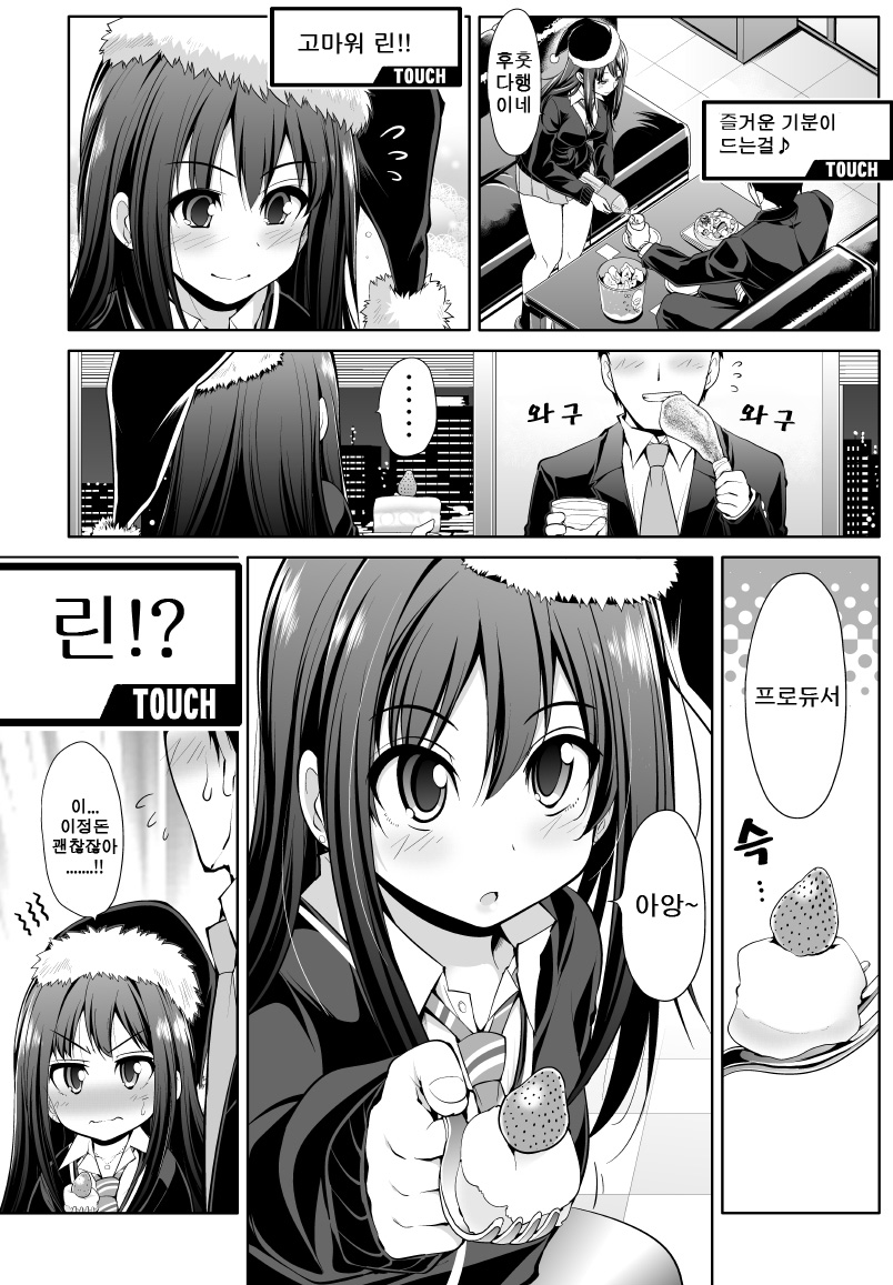 ELfTVbHU4AAl4T0 copy.jpg