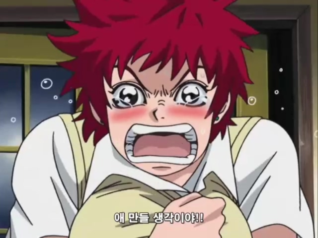 에어 마스터 05화(640x480 H264).avi_20191213_020153.694.jpg