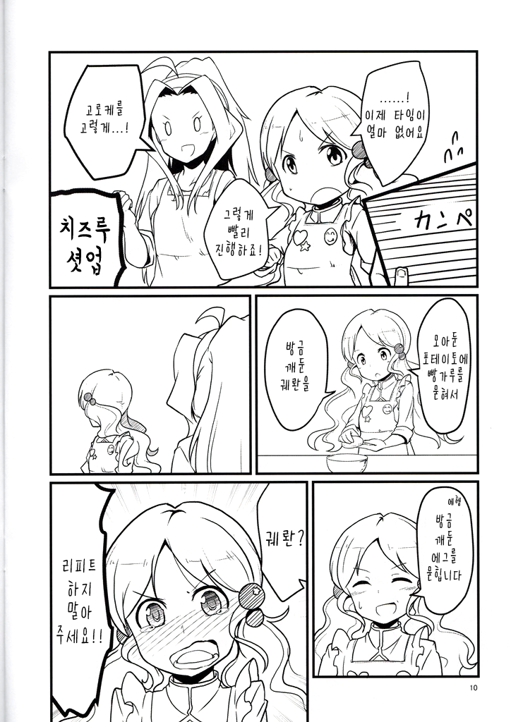 1576219855.png