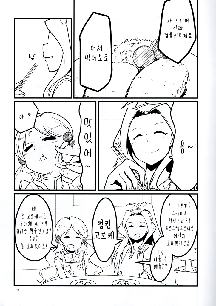 1576219856.png