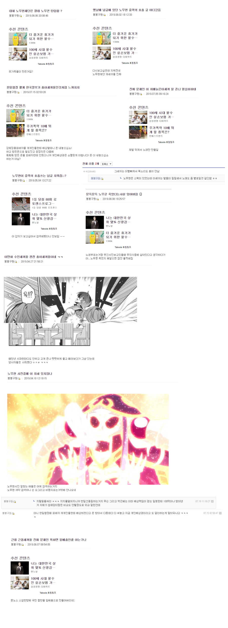 루똥내 작가2.jpg