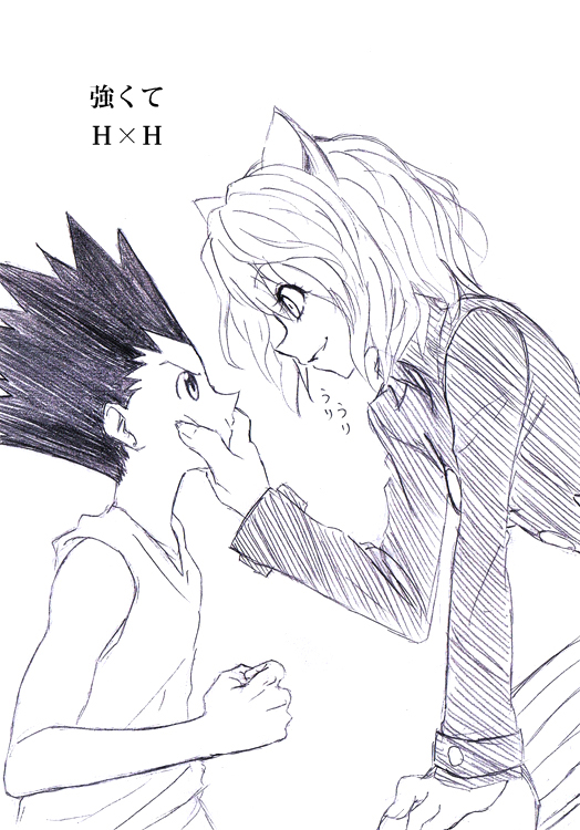 __gon_freecss_and_neferpitou_hunter_x_hunter_drawn_by_watarui__38dfe9c11beca7f8cca92a5e846a55f0.jpg