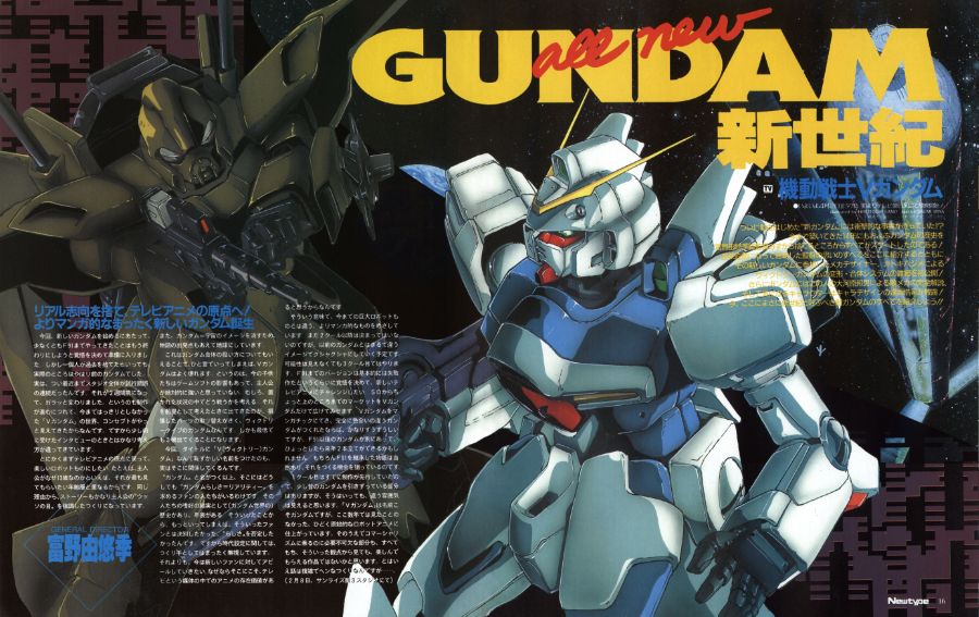 __v_gundam_gundam_and_1_more__24a1cb7dc182904bbce39eebcccb54e3.jpg