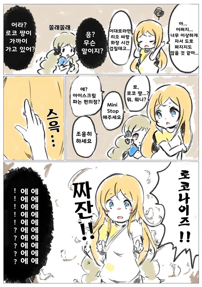 1576824801-2.jpg