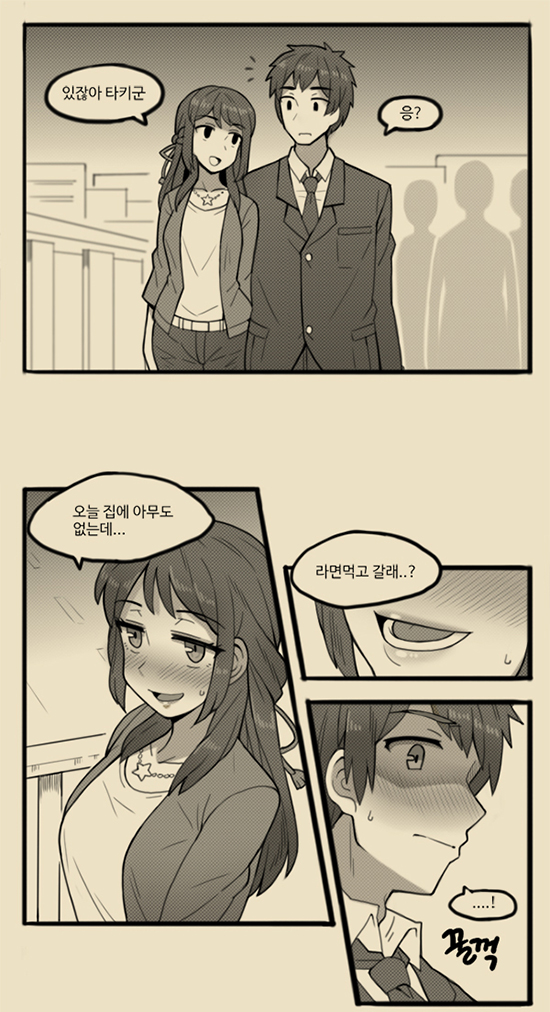 초야바이한 만화 01.jpg