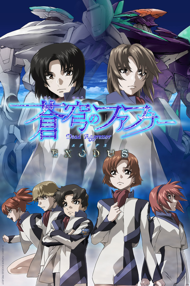 Fafner_Exodus.png