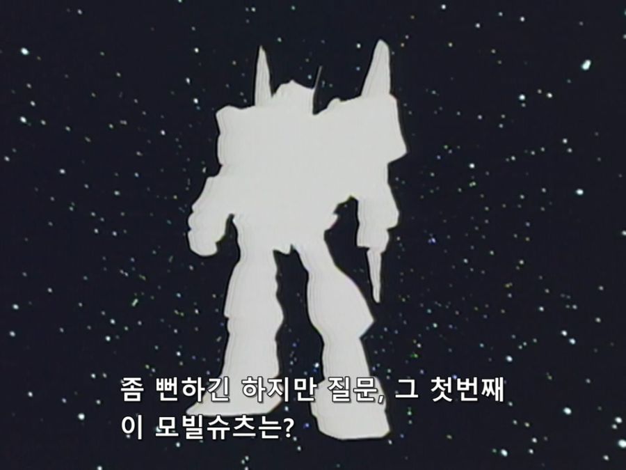 Gundam ZZ- 01 (BD 960x720 x264 AAC).mkv_20200103_235205.162.jpg