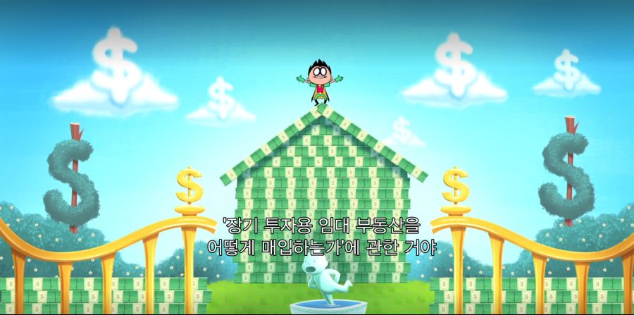 시작 9.PNG