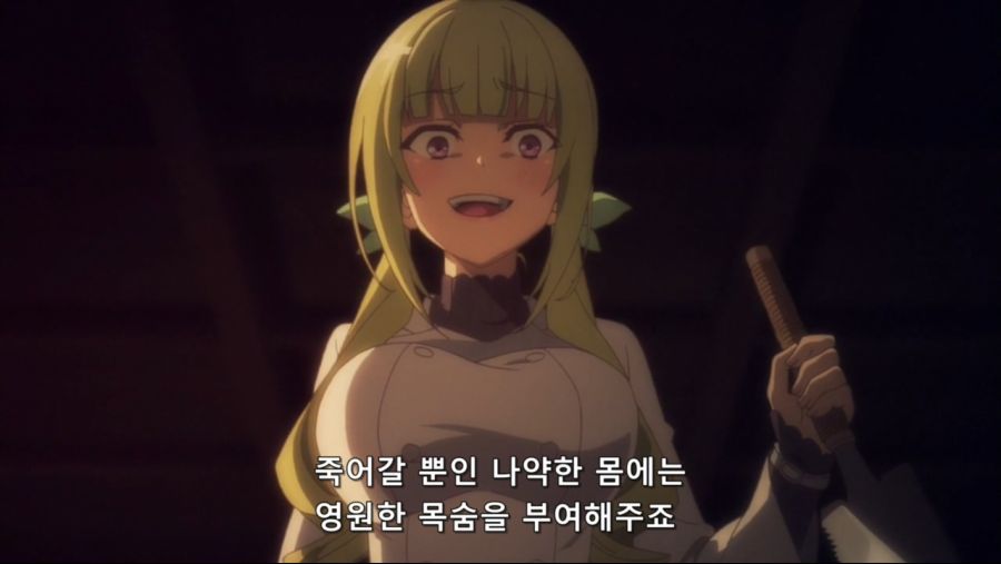 [Ohys-Raws] 초인 고교생들은 이세계에서도 여유롭게 살아가나 봅니다! 11화 (AT-X 1280x720 x264 AAC).mp4_20200107_152038.503.jpg