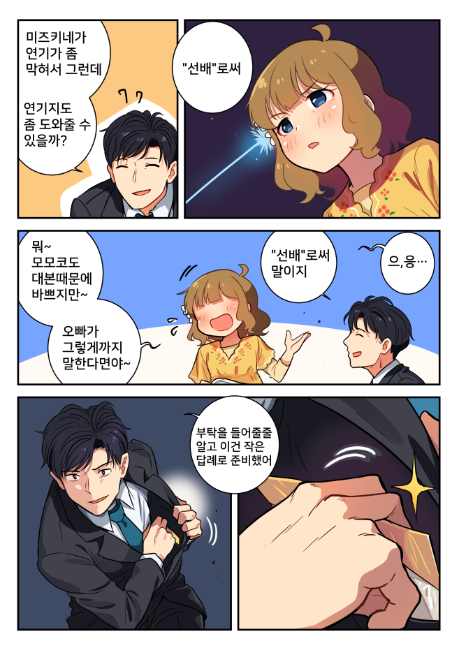 1655befe4f482137.png