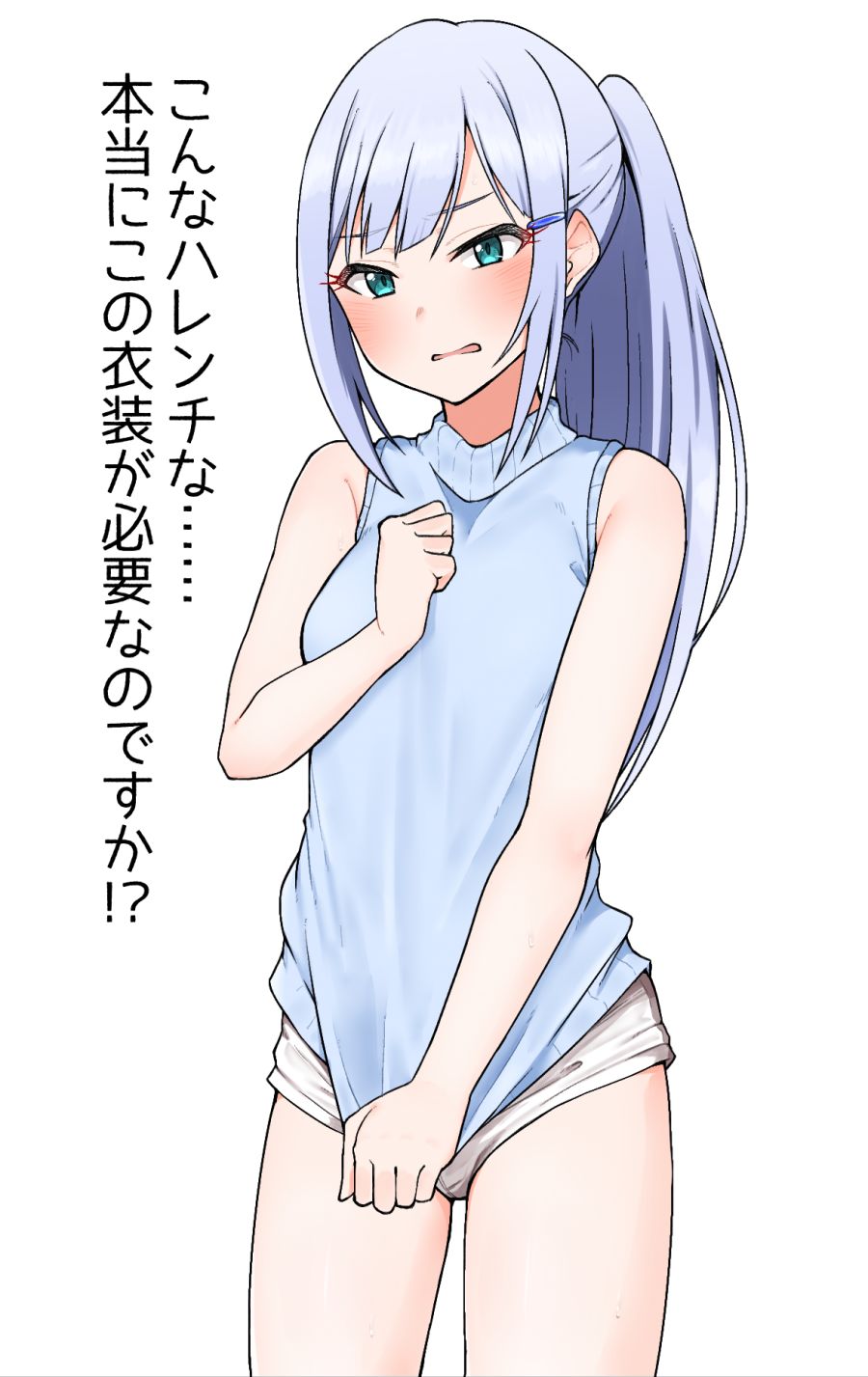 illust_78949435_20200117_222946.png