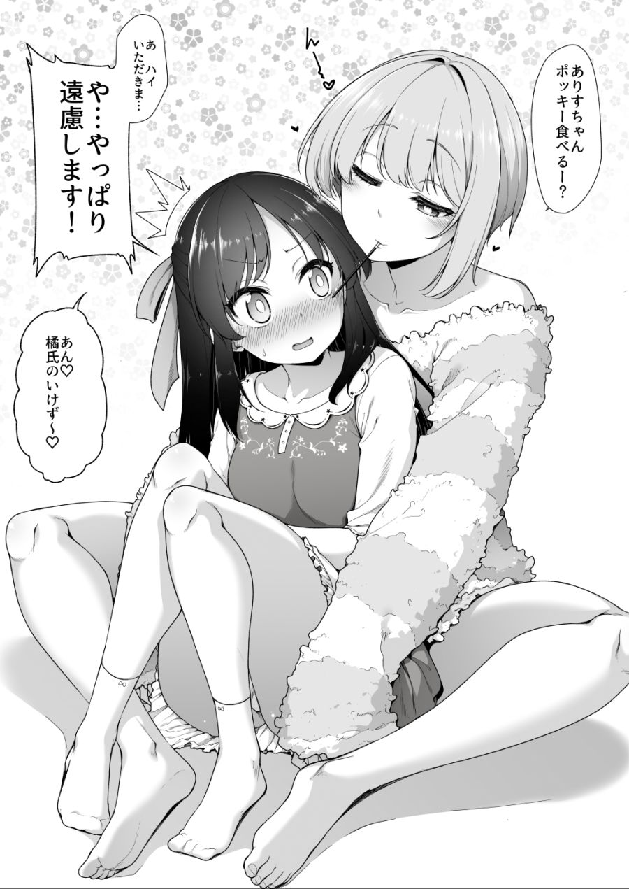 illust_78020854_20191127_195722.jpg
