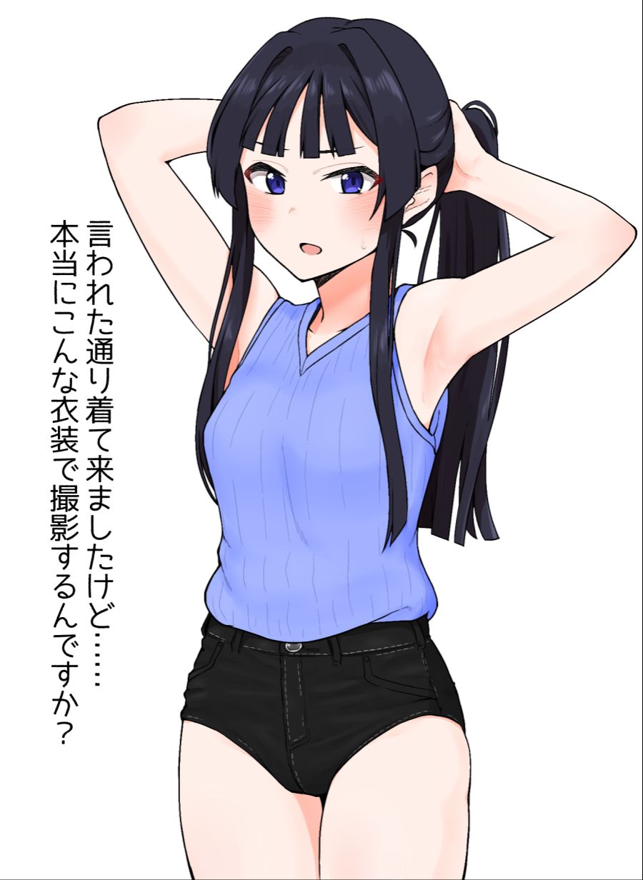 illust_79057018_20200123_233725.png