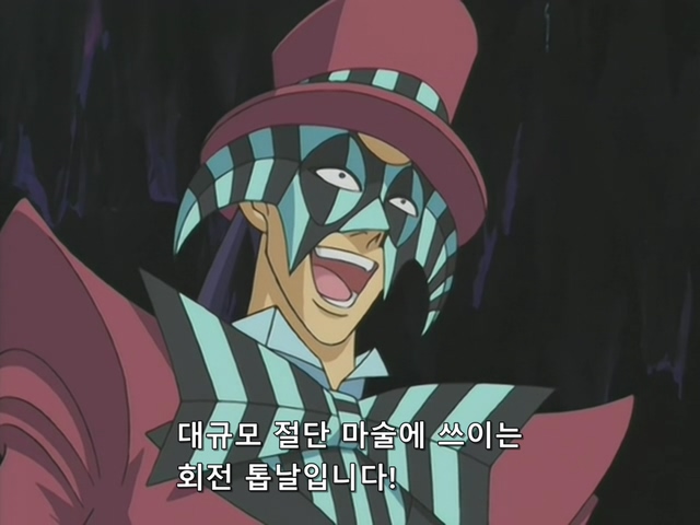 [AU_RAW] Yu-Gi-Oh!DM 061 (DVDrip 480p x264_AC3).mkv_20200201_135629.894.jpg