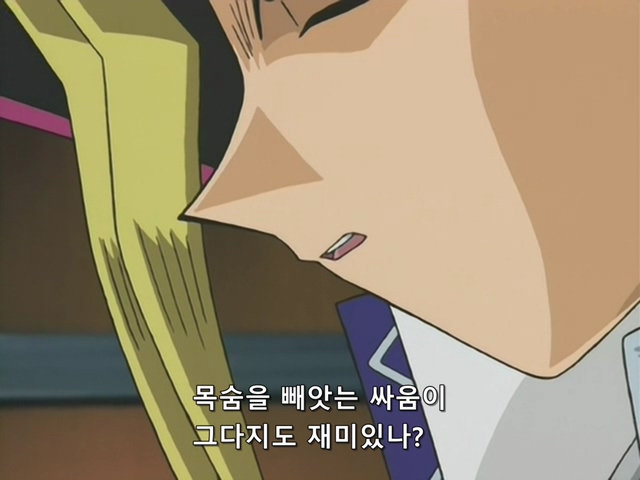 [AU_RAW] Yu-Gi-Oh!DM 061 (DVDrip 480p x264_AC3).mkv_20200201_135639.254.jpg