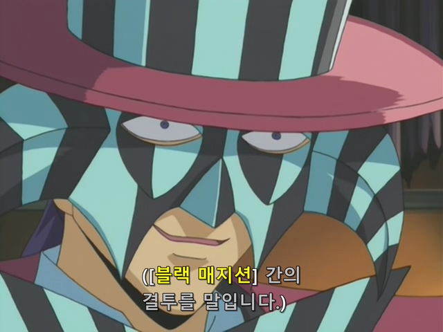 [AU_RAW] Yu-Gi-Oh!DM 061 (DVDrip 480p x264_AC3).mkv_20200201_140136.237.jpg