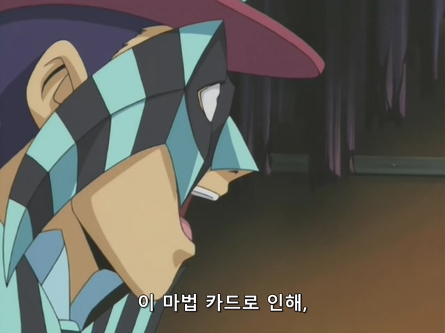 [AU_RAW] Yu-Gi-Oh!DM 061 (DVDrip 480p x264_AC3).mkv_20200201_141658.755.jpg