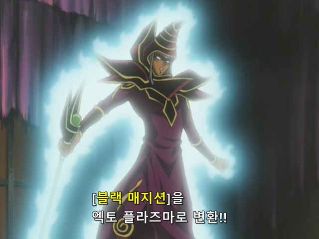 [AU_RAW] Yu-Gi-Oh!DM 061 (DVDrip 480p x264_AC3).mkv_20200201_141937.223.jpg