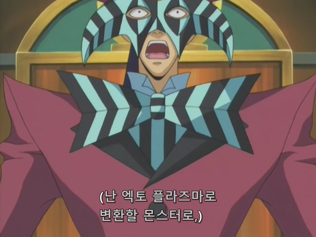 [AU_RAW] Yu-Gi-Oh!DM 061 (DVDrip 480p x264_AC3).mkv_20200201_142053.274.jpg