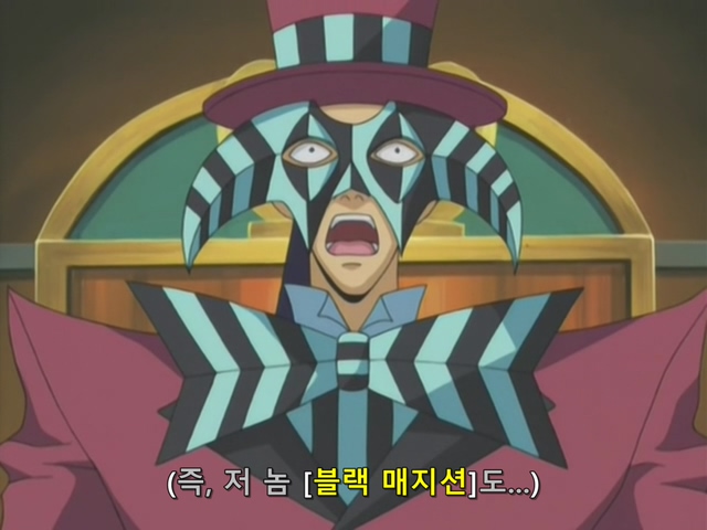 [AU_RAW] Yu-Gi-Oh!DM 061 (DVDrip 480p x264_AC3).mkv_20200201_142059.537.jpg