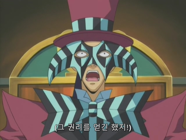 [AU_RAW] Yu-Gi-Oh!DM 061 (DVDrip 480p x264_AC3).mkv_20200201_142102.220.jpg