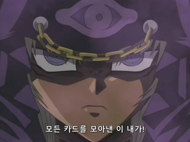 [AU_RAW] Yu-Gi-Oh!DM 062 (DVDrip 480p x264_AC3).mkv_20200201_175645.369.jpg