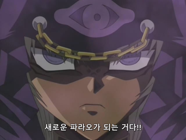 [AU_RAW] Yu-Gi-Oh!DM 062 (DVDrip 480p x264_AC3).mkv_20200201_175648.112.jpg