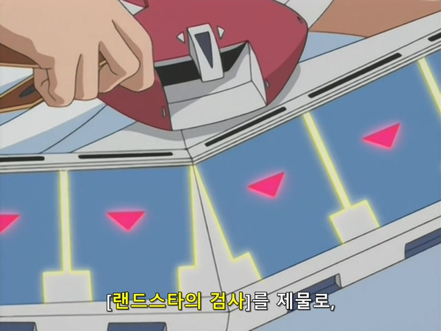 [AU_RAW] Yu-Gi-Oh!DM 063 (DVDrip 480p x264_AC3).mkv_20200201_182344.720.jpg