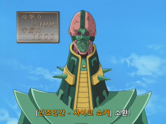 [AU_RAW] Yu-Gi-Oh!DM 063 (DVDrip 480p x264_AC3).mkv_20200201_182349.590.jpg