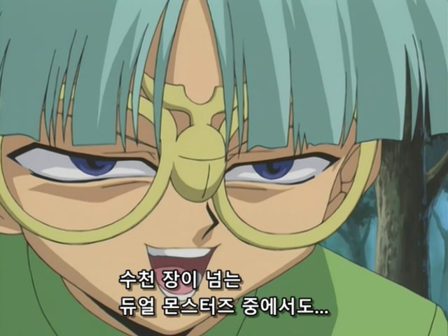 [AU_RAW] Yu-Gi-Oh!DM 064 (DVDrip 480p x264_AC3).mkv_20200202_095306.844.jpg