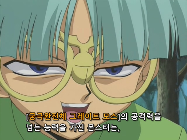 [AU_RAW] Yu-Gi-Oh!DM 064 (DVDrip 480p x264_AC3).mkv_20200202_095310.084.jpg