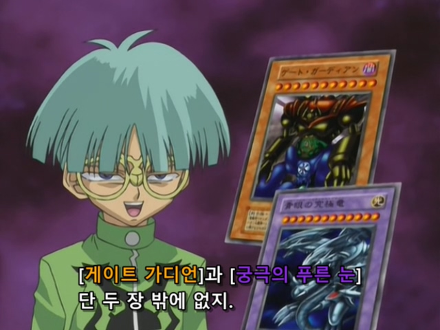 [AU_RAW] Yu-Gi-Oh!DM 064 (DVDrip 480p x264_AC3).mkv_20200202_095317.262.jpg