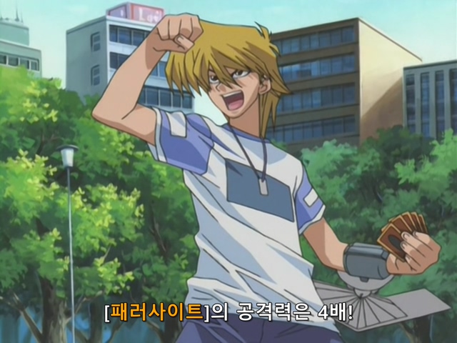 [AU_RAW] Yu-Gi-Oh!DM 064 (DVDrip 480p x264_AC3).mkv_20200202_095929.435.jpg