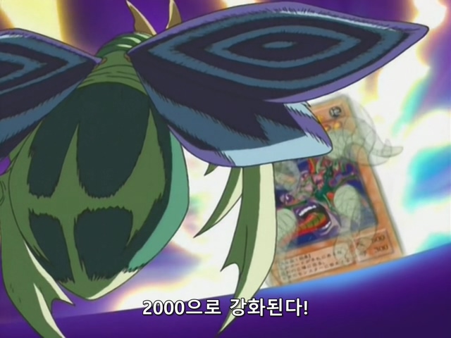 [AU_RAW] Yu-Gi-Oh!DM 064 (DVDrip 480p x264_AC3).mkv_20200202_095932.728.jpg