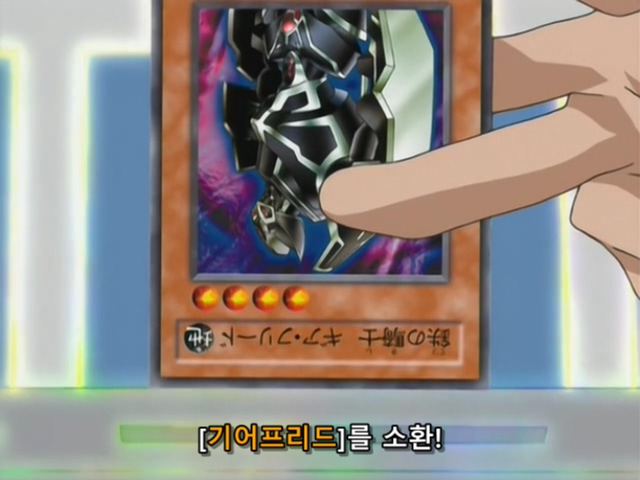 [AU_RAW] Yu-Gi-Oh!DM 064 (DVDrip 480p x264_AC3).mkv_20200202_101241.588.jpg