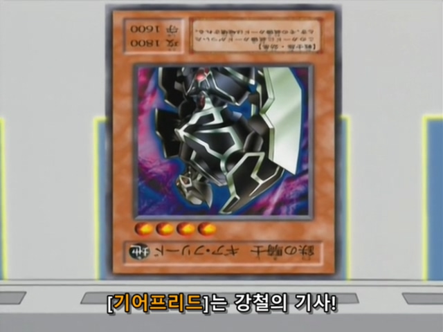 [AU_RAW] Yu-Gi-Oh!DM 064 (DVDrip 480p x264_AC3).mkv_20200202_101313.941.jpg