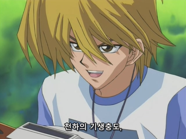 [AU_RAW] Yu-Gi-Oh!DM 064 (DVDrip 480p x264_AC3).mkv_20200202_101316.626.jpg