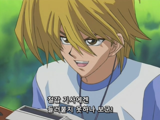 [AU_RAW] Yu-Gi-Oh!DM 064 (DVDrip 480p x264_AC3).mkv_20200202_101318.438.jpg