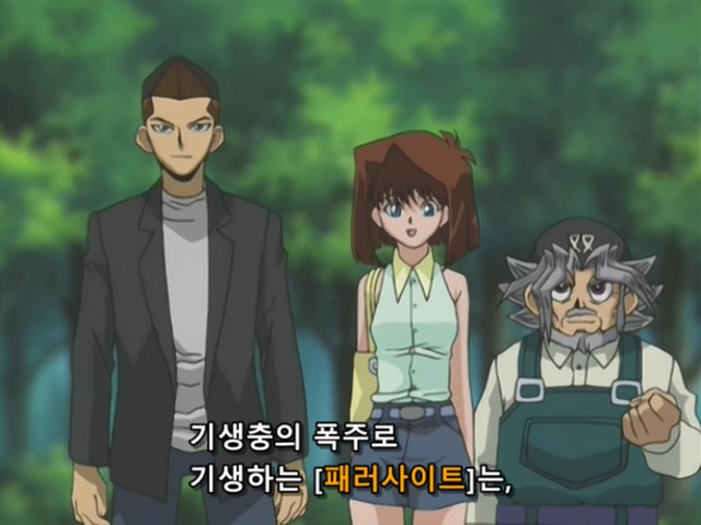 [AU_RAW] Yu-Gi-Oh!DM 064 (DVDrip 480p x264_AC3).mkv_20200202_101339.410.jpg