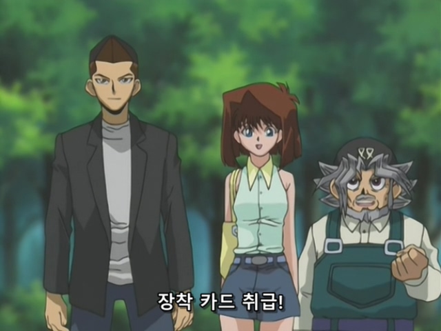 [AU_RAW] Yu-Gi-Oh!DM 064 (DVDrip 480p x264_AC3).mkv_20200202_101341.425.jpg