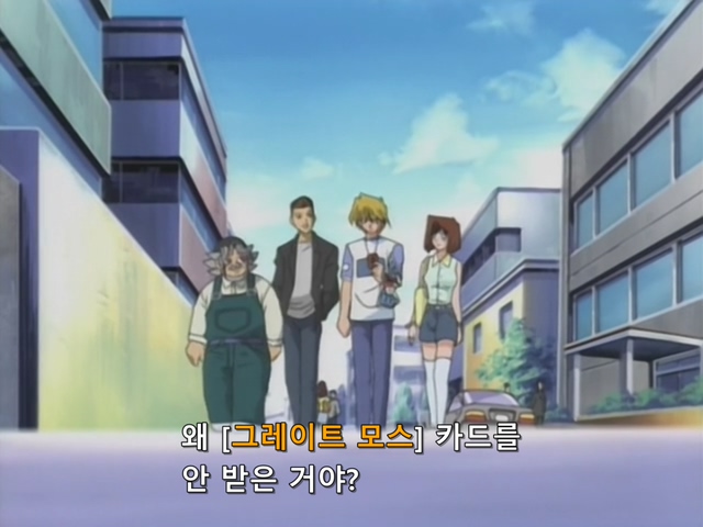 [AU_RAW] Yu-Gi-Oh!DM 065 (DVDrip 480p x264_AC3).mkv_20200202_121556.803.jpg