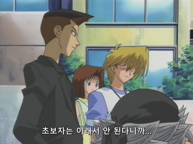 [AU_RAW] Yu-Gi-Oh!DM 065 (DVDrip 480p x264_AC3).mkv_20200202_121606.083.jpg