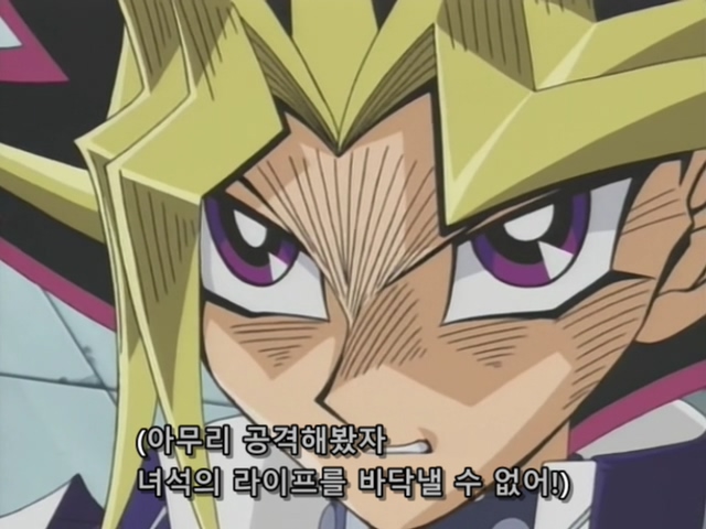 [AU_RAW] Yu-Gi-Oh!DM 065 (DVDrip 480p x264_AC3).mkv_20200202_124026.304.jpg