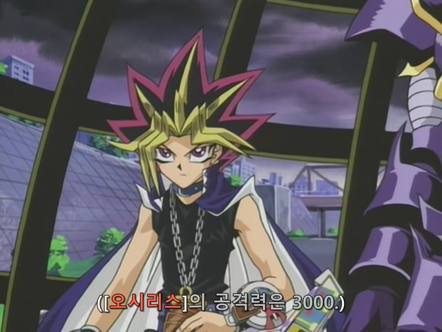 [AU_RAW] Yu-Gi-Oh!DM 066 (DVDrip 480p x264_AC3).mkv_20200202_130714.484.jpg