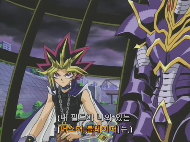 [AU_RAW] Yu-Gi-Oh!DM 066 (DVDrip 480p x264_AC3).mkv_20200202_130717.680.jpg