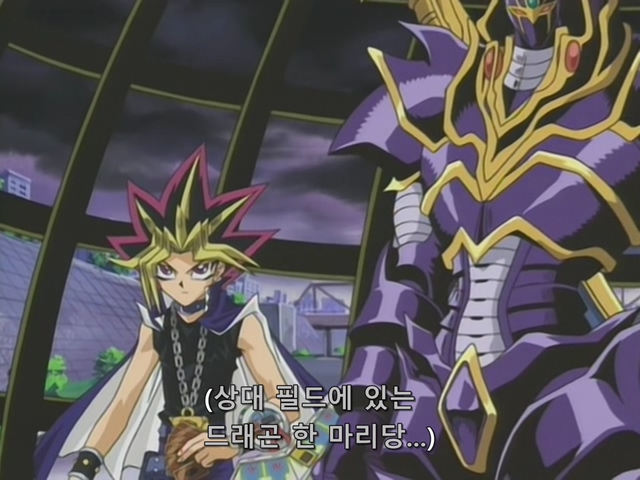 [AU_RAW] Yu-Gi-Oh!DM 066 (DVDrip 480p x264_AC3).mkv_20200202_130720.081.jpg