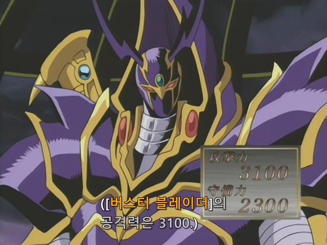 [AU_RAW] Yu-Gi-Oh!DM 066 (DVDrip 480p x264_AC3).mkv_20200202_130728.243.jpg